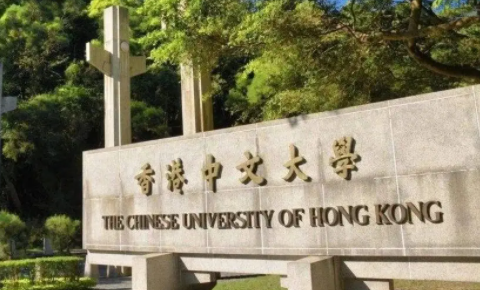23fall香港中文大学硕士申请变化你还不知道？